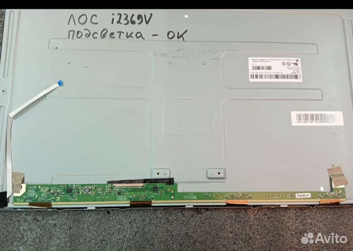 Подсветка для AOC i2369v