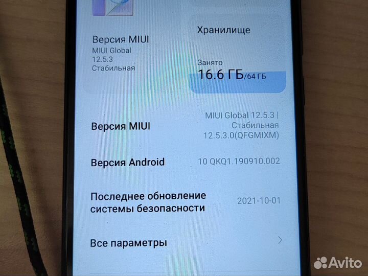 Xiaomi Redmi Note 7, 4/64 ГБ