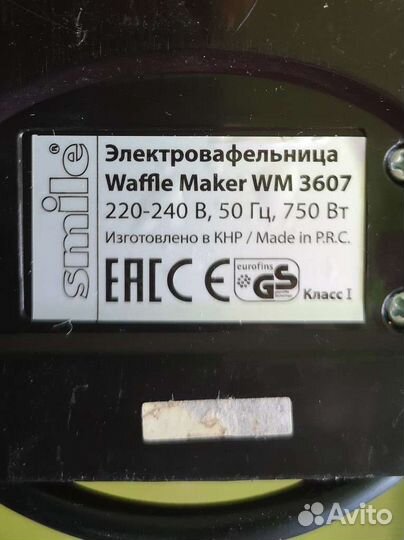 Электровафельница smail