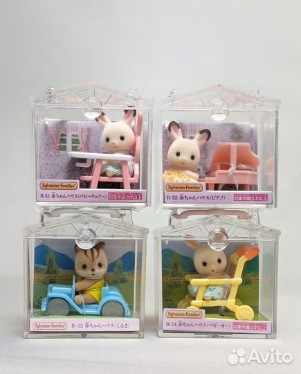 Sylvanian Families Малыши в сундучках Япония