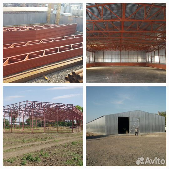 Строительство ангара и склада. Металлоконструкция