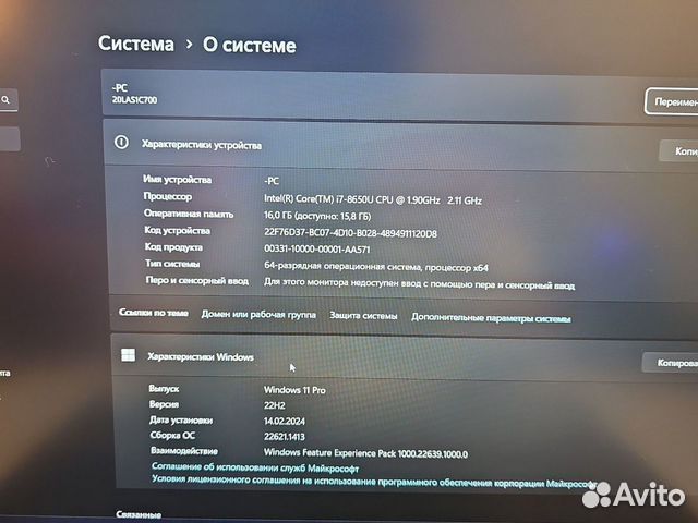 Lenovo T580 IPS i7-8650U 4.2Ghz/16/1Tb SSD Чек