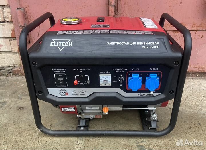 Аренда бензинового генератора