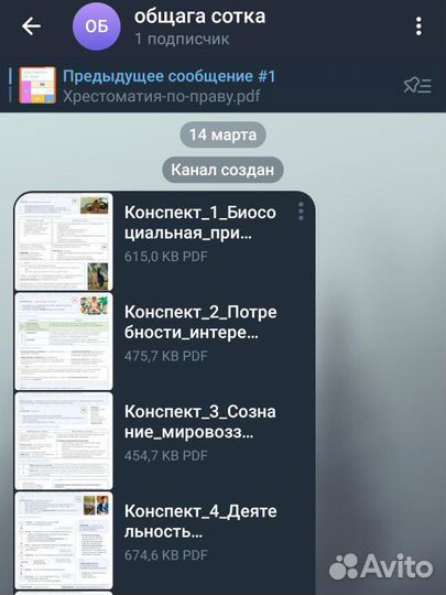 Обществознание ЕГЭ