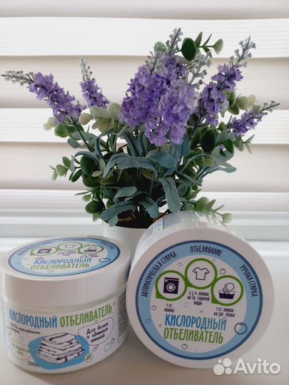 Кислородный отбеливатель, Перкарбонат натрия