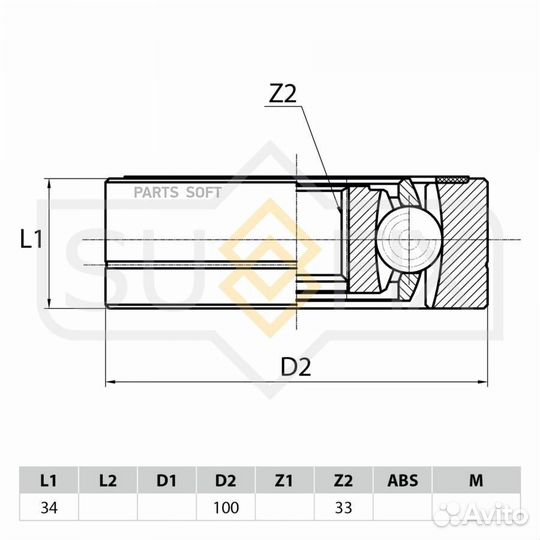 Sufix ST1125 шрус внутренний перед лев