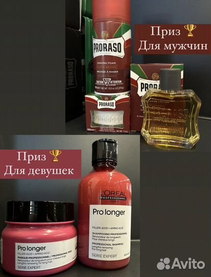 Наборы косметики