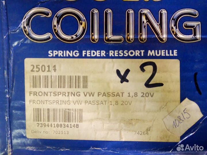 Пружины volkswagen passat b5