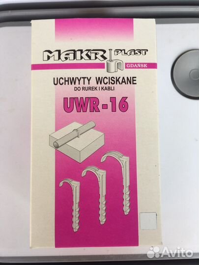 Скоба для гофры 16мм