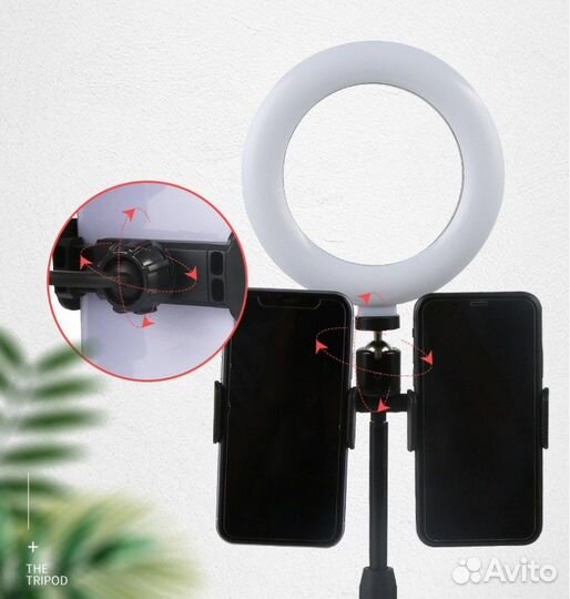 Кольцевая ламп 16см Двойной держатель