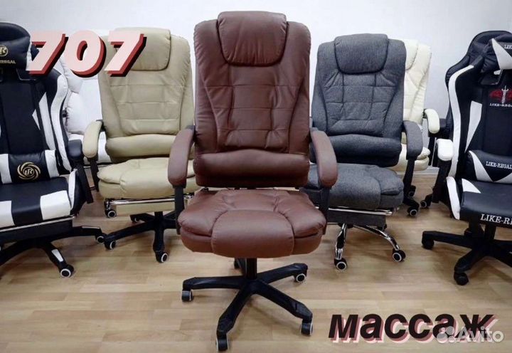 Офисное кресло руководителя с массажем