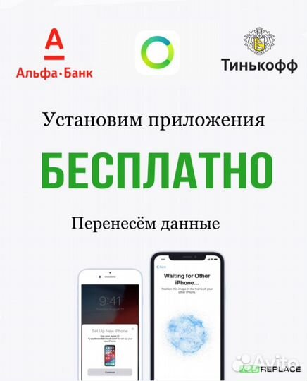iPhone 15 Pro, 512 ГБ