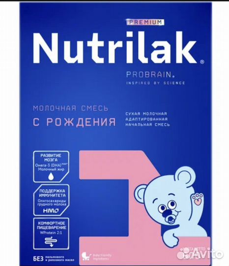 Смесь nutrilak 1