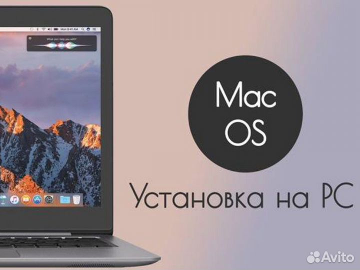 Ремонт компьютеров, ноутбуков, макбуков на дому