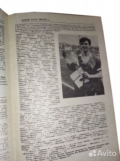 Календари-справочники 