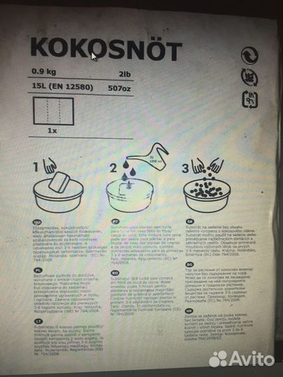 Прессованный грунт из кокосового волокна 