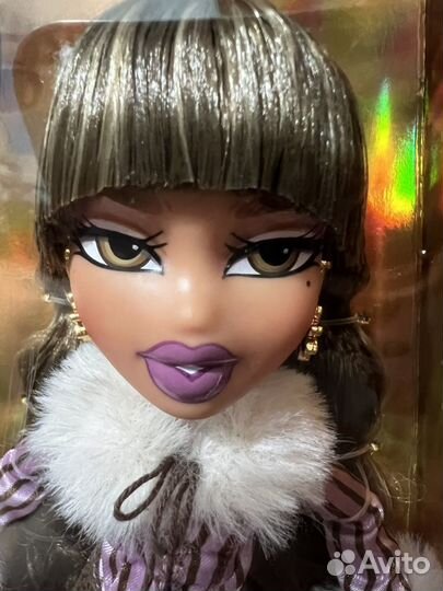 Bratz Always Yasmin