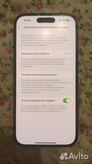 iPhone 14 Pro, 128 ГБ