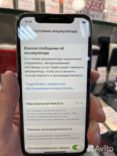 iPhone xs 512