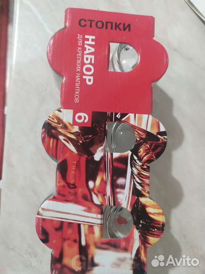 Стопки Сталинград