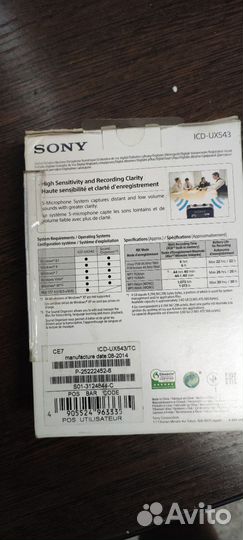 Мини диктофон