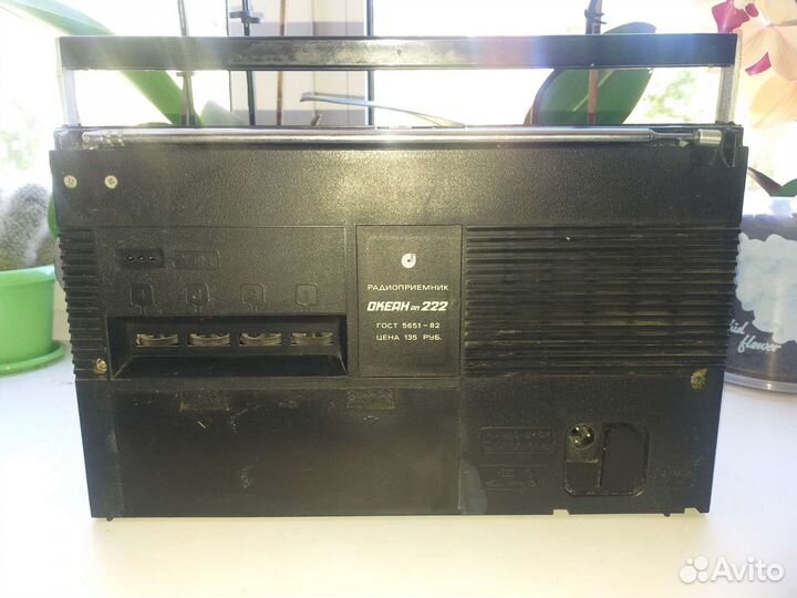 Радиоприемник Океан рп 222
