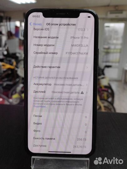 iPhone 11 Pro, 256 ГБ