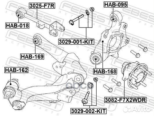 Болт с эксцентриком ремкомплект 3029-001-KIT