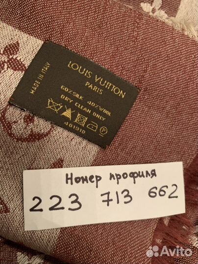 Палантин louis vuitton оригинал