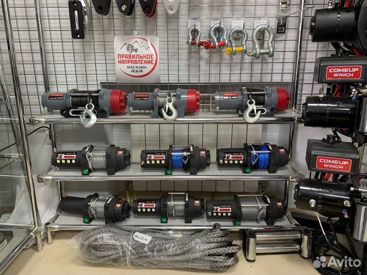 Трос для лебедки 12мм х 25 м синий синтетика