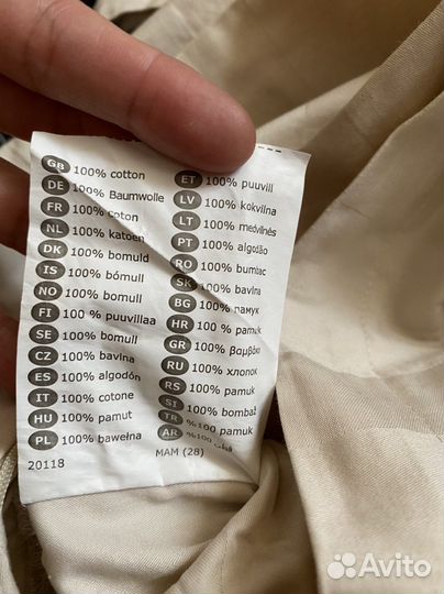 Икеа Страндгиллен пастельное белье