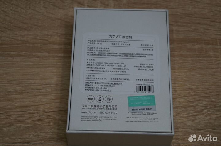 Наушники dzat DR-20