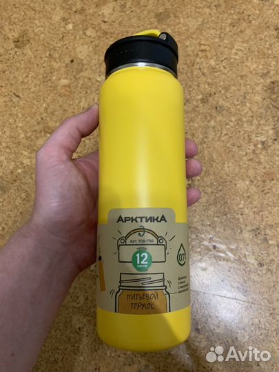 Термос питьевой 