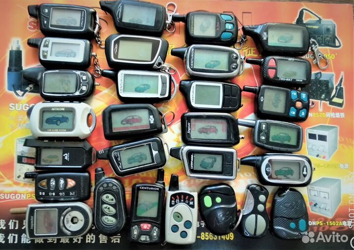 Редкий брелок сигнализации