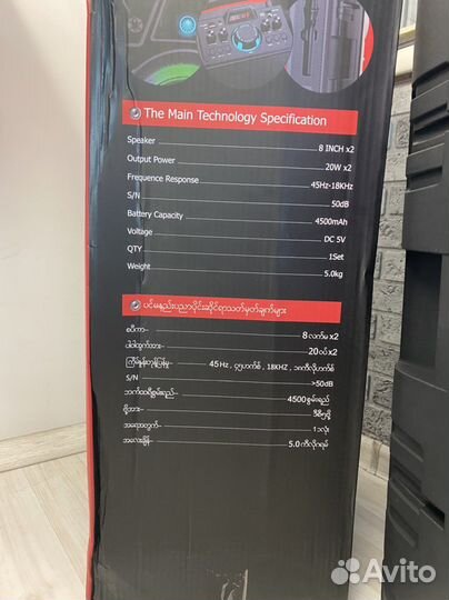 Колонка новая с караоке и bluetooth