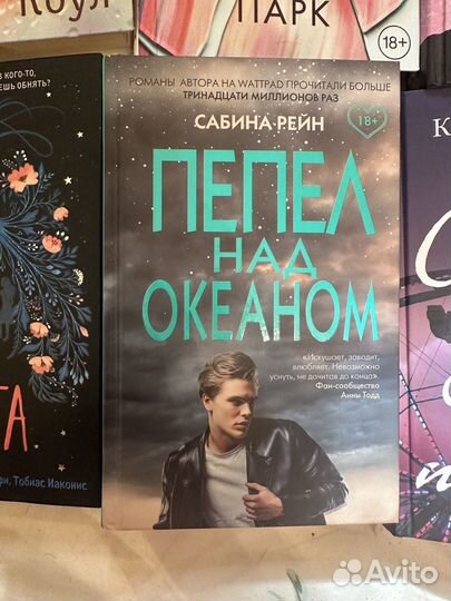 Книги про любовь