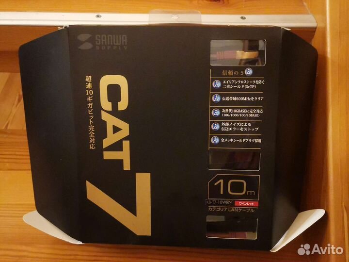 LAN кабель Sanwa supply, 10 m