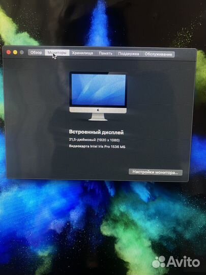 iMac 27