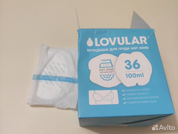 Прокладки для груди Lovular