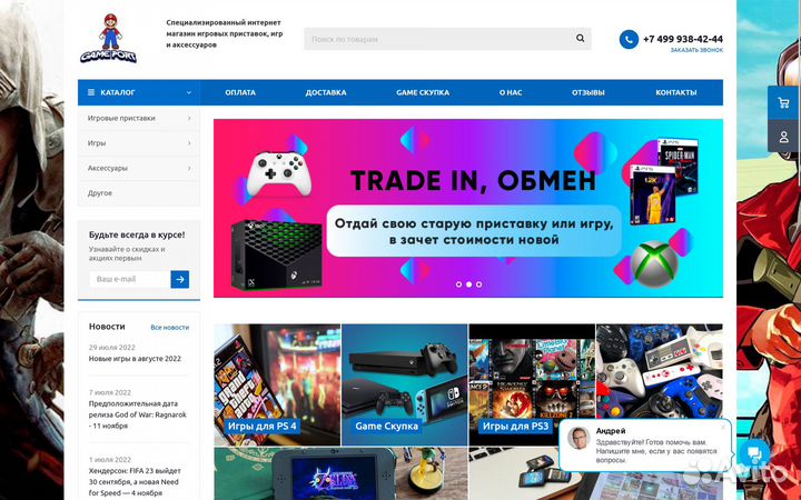 Продвижение сайтов под ключ (яндекс директ, SEO)