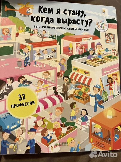 Книги детские