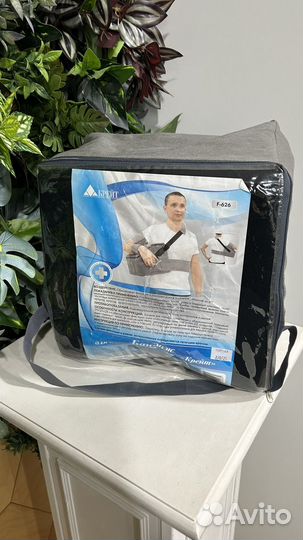 Бандаж для плеча и предплечья