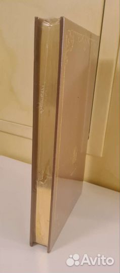 Ромен Роллан 