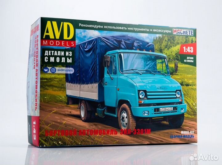 Сборная модель автомобиля AVD Models 1579AVD