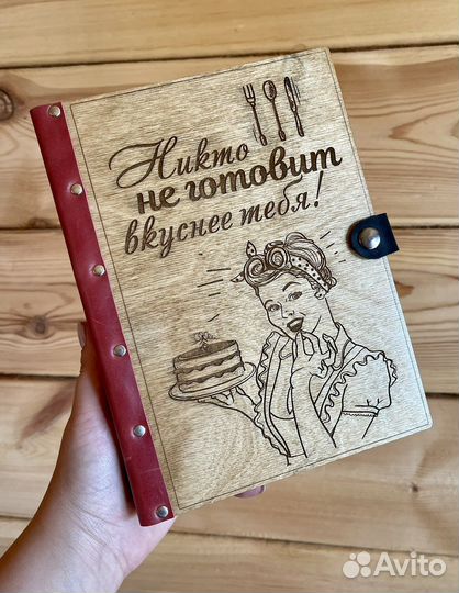 Блокнот ручной работы