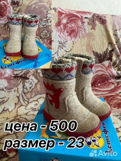 Обувь для девочки