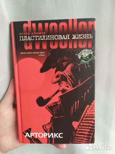 Книги фантастика