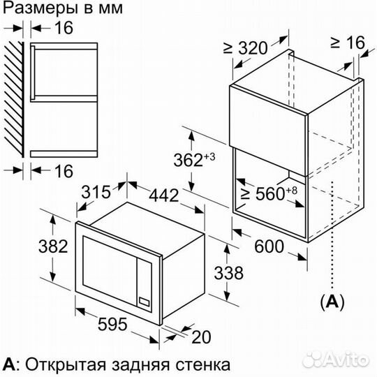 Встраиваемая микроволновая печь Bosch BFL623MB3