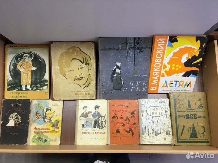Детские книги из СССР