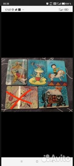 Переливные календарики 4шт